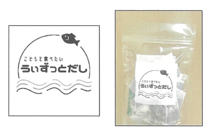 こだわりの食材 こともと食べたい「うぃずっとだし」